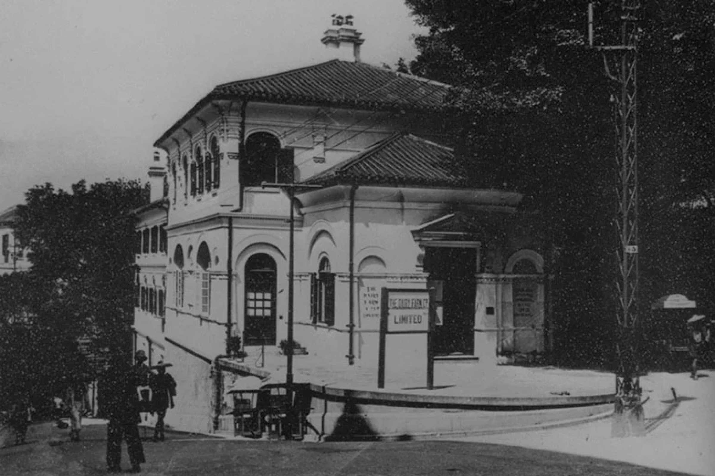 Dairy farm cold storage depot, now conserved and revitalised as Fringe Club