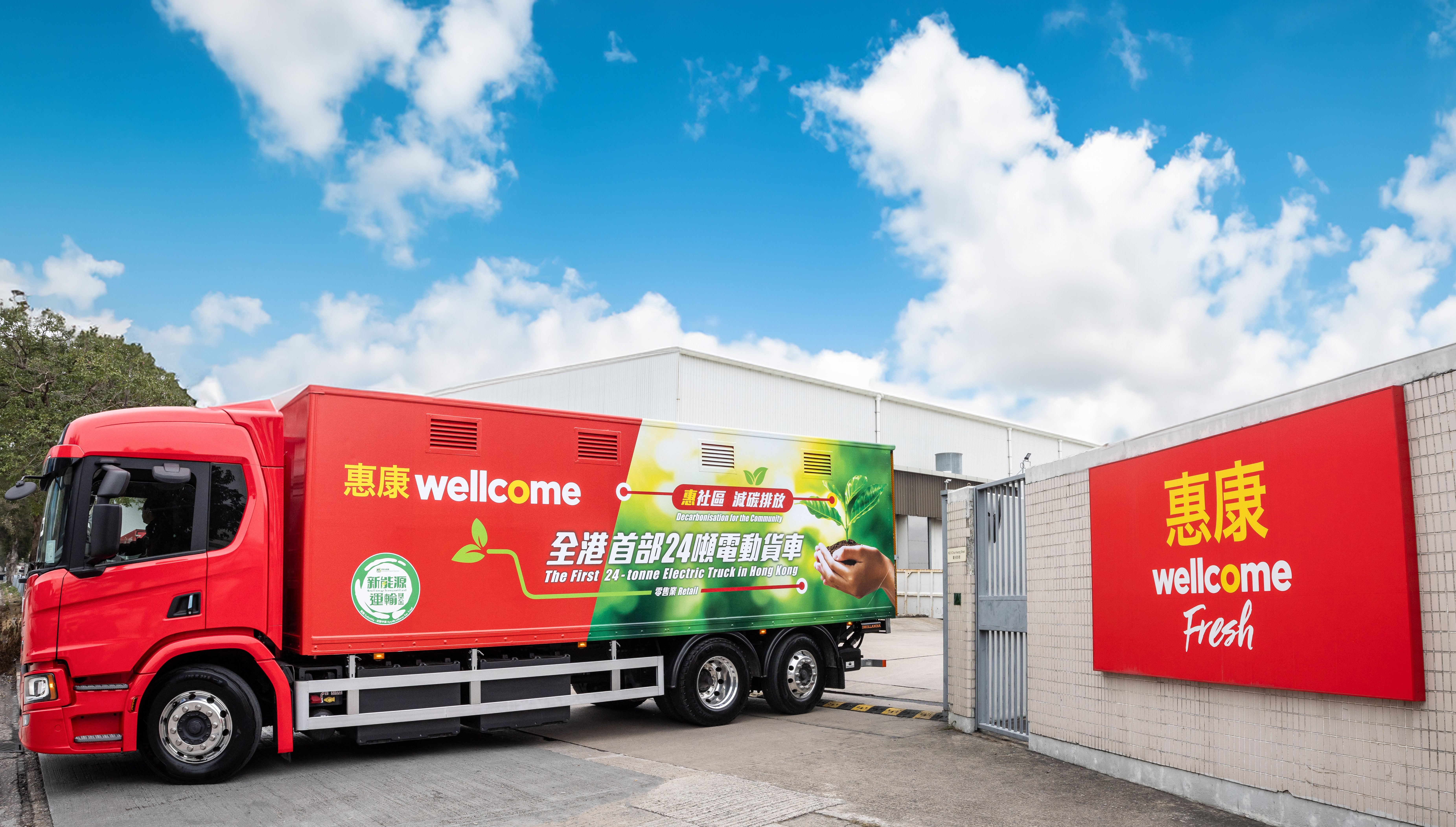 Wellcome HK first EV Truck